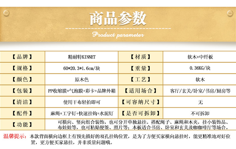 
                                        精耐特（KINNET） 照片墙图钉板软木墙记事宣传留言板 办公装饰墙贴墙饰 长方形软木板 纯色正方形6件套                