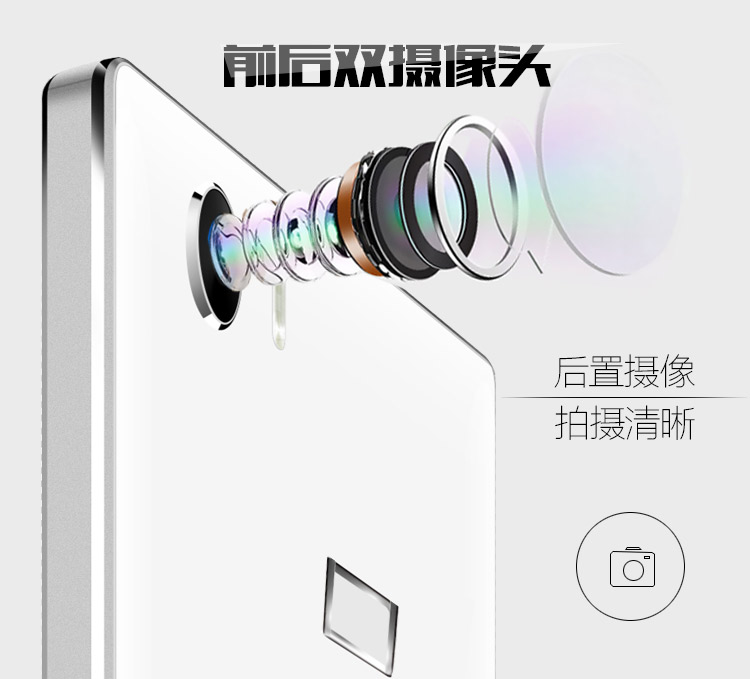 
                                        世纪星（TETC) S6 移动联通双4G智能手机 渐变粉                