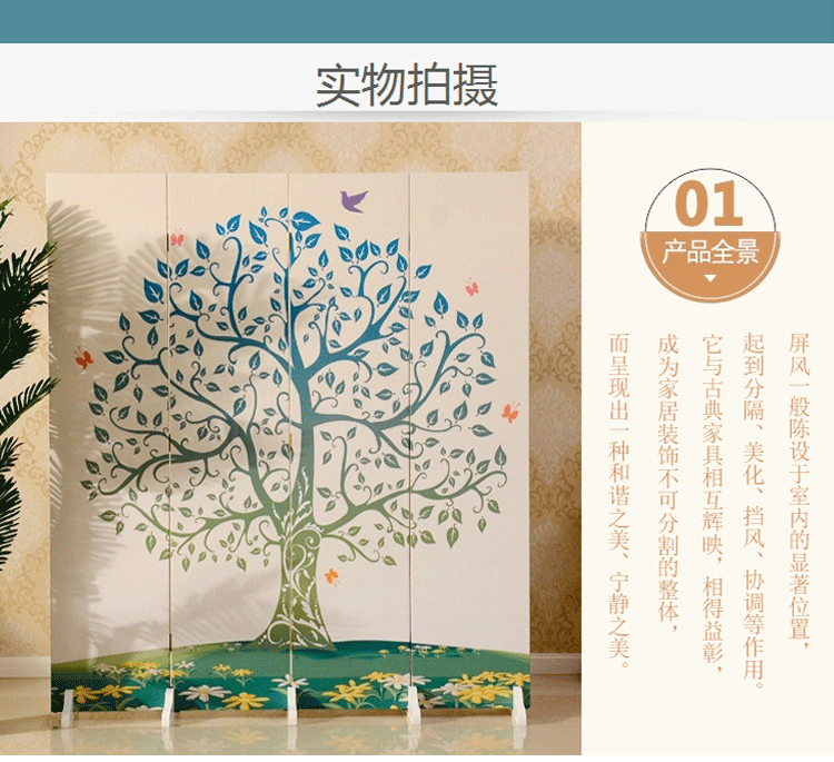 
                                        林小猪 时尚客厅屏风隔断 双面布艺屏风 酒店会所办公餐厅隔断 移动折叠 尺寸定制 DW350 一扇50*200 防水                