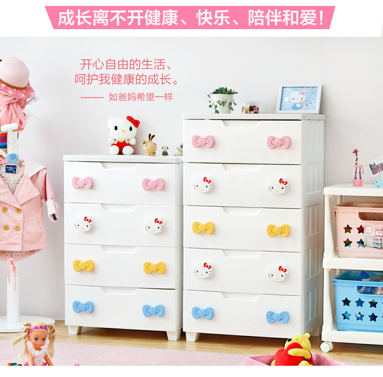 
                                        爱丽思IRIS Hellokitty塑料抽屉式收纳柜密闭防尘储物柜宝宝衣服整理柜KMG 白色 五层 56*44*102.5cm                