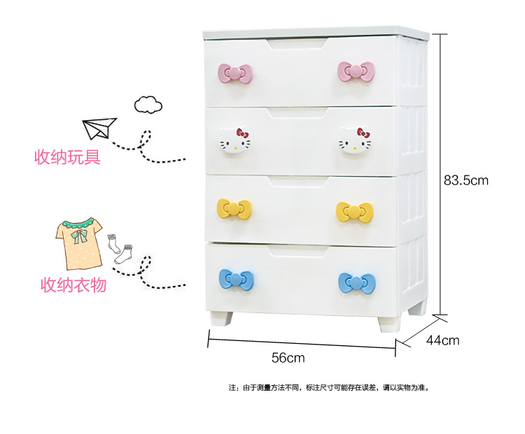 
                                        爱丽思IRIS Hellokitty塑料抽屉式收纳柜密闭防尘储物柜宝宝衣服整理柜KMG 白色 五层 56*44*102.5cm                