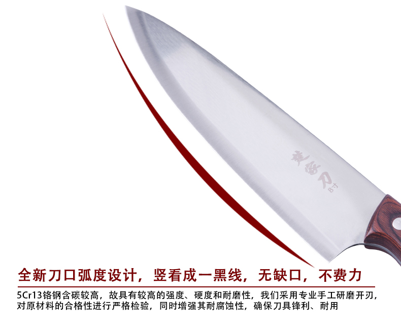 楚家刀 锋利菜刀高端剔骨刀手工锻打小片刀厨房工具剥皮刀锋利