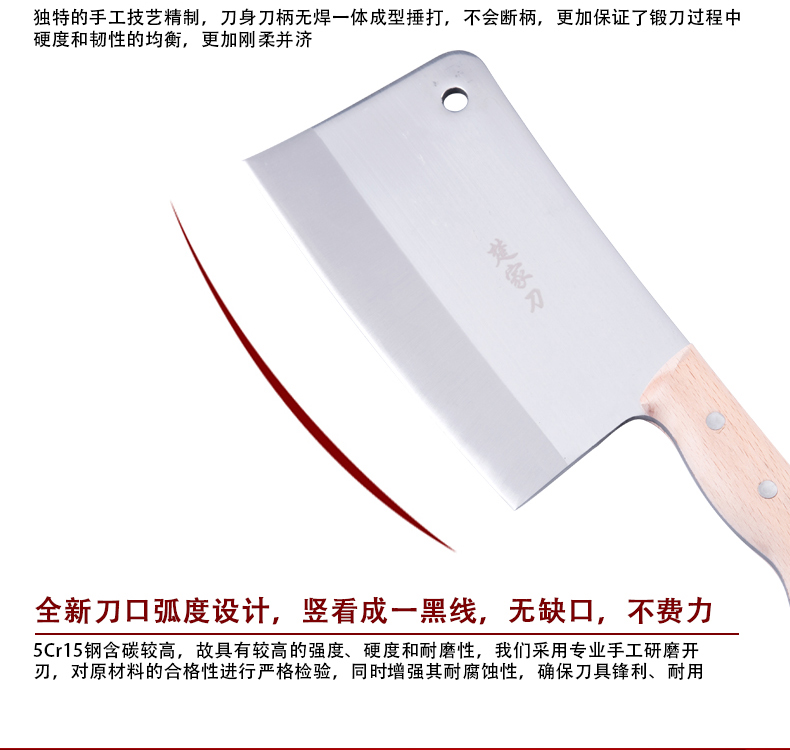 正品推荐 楚家刀钼钒钢斩骨刀手工锻打不锈钢菜刀厨师刀厨房砍刀