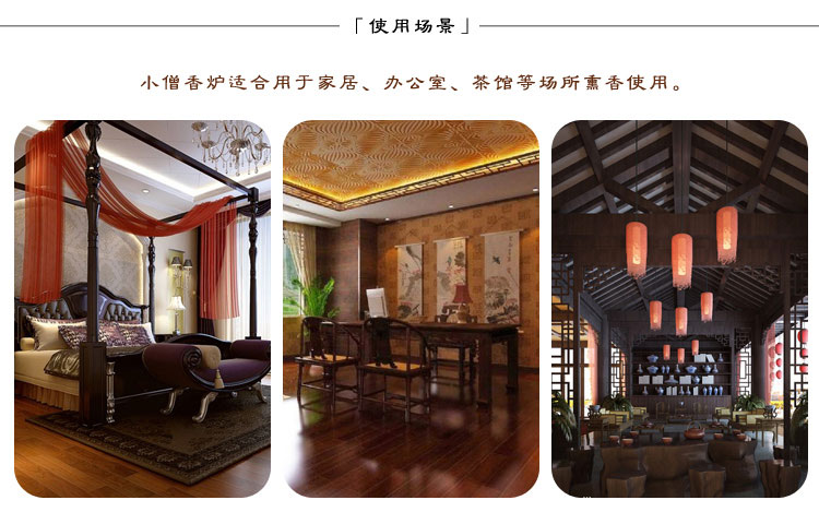 
                                        eyun熏香炉 线香塔香专用香薰炉 小僧陶瓷盘香炉 香炉                