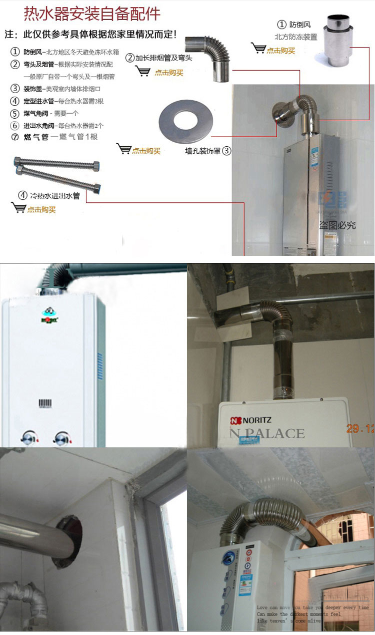 雅饰莱燃气热水器不锈钢直径100mm不锈钢排烟管燃气热水器排气管风管