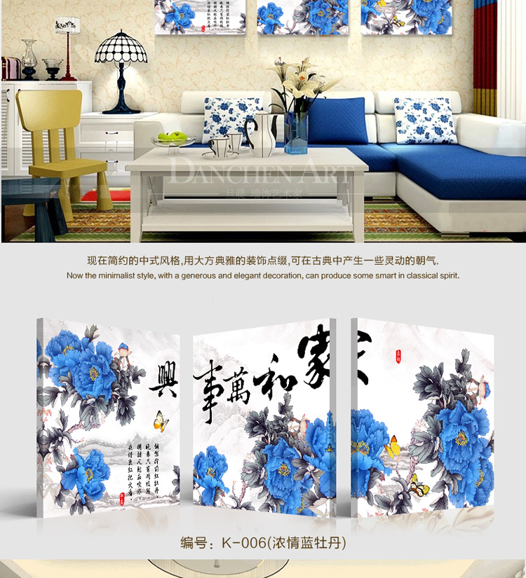 旦晨  客厅装饰画挂画壁画  现代简约无框三联画 家和富贵卧室餐厅走廊 金色牡丹 70*70cm