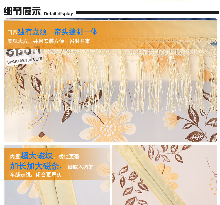 
                                        空调门帘 厨房油烟 夏季隔热冷气隔断防蚊空调帘塑料不透明 浅蓝色 90*200                
