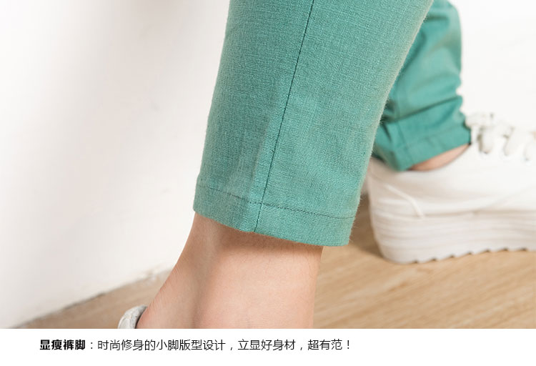 
                                        凯诗帕2015秋季新款大码棉麻修身时尚哈伦休闲裤人气女裤 豆绿色 M                