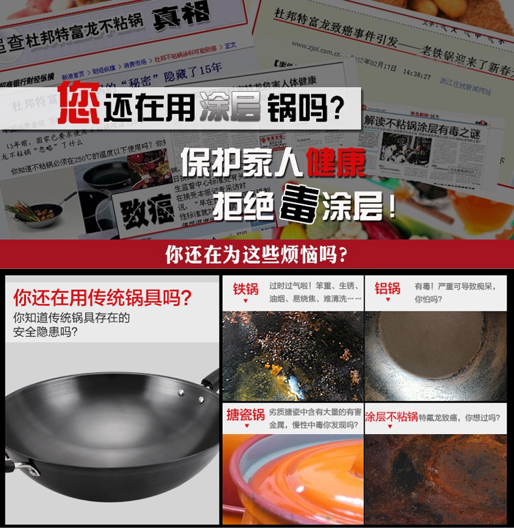 
                                                            美思工房（Metier） 炒菜锅老式尖底铁锅圆底炒锅家用燃气灶无涂层 炒锅 32cm                