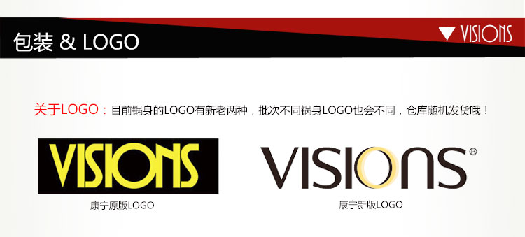 康宁visions晶彩透明玻璃锅超值全能套组送餐具6件套