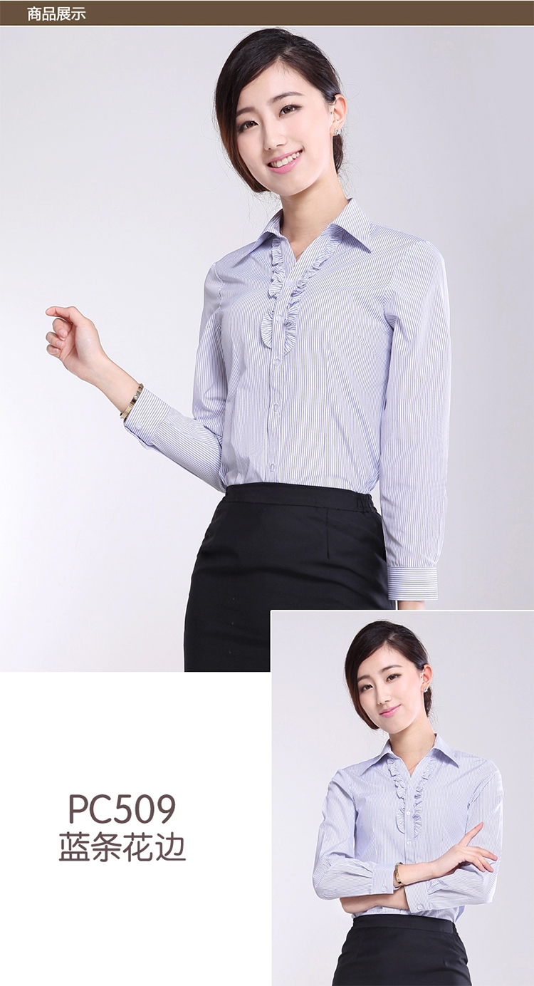 春秋款女士白衬衫女长袖韩版修身OL职业正装衬衣工作服有大码工装 PC102纯白色 37
