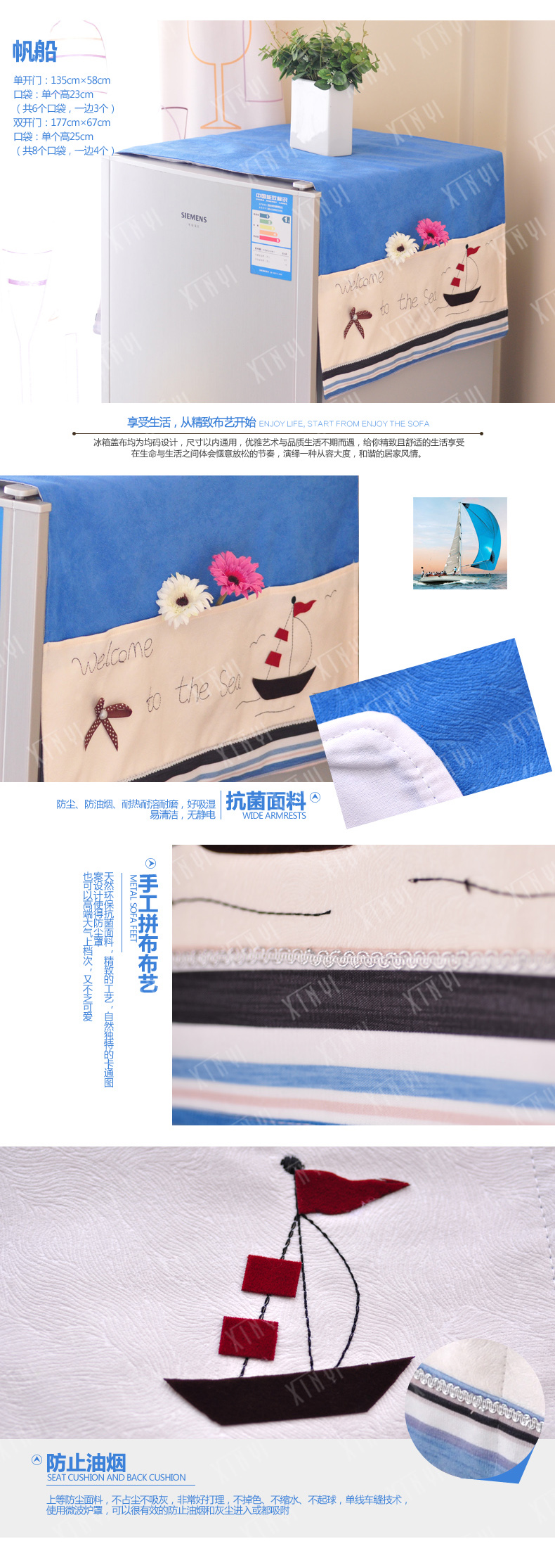 
                                                                                欣伊 布艺冰箱罩带收纳袋双开门冰箱巾盖巾盖布 对开门防尘罩 小野菊 上下开门58*135Cm                