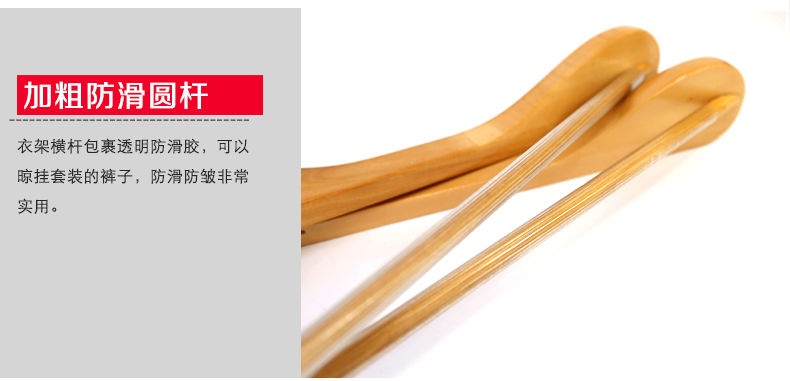 
                                                            三特 实木衣架家用西装西服宽肩无痕衣架子木质木头晾衣服撑子服装店专用防滑大衣挂卧室内衣柜衣服架子神器 8支复古色【男款加粗圆钩】                