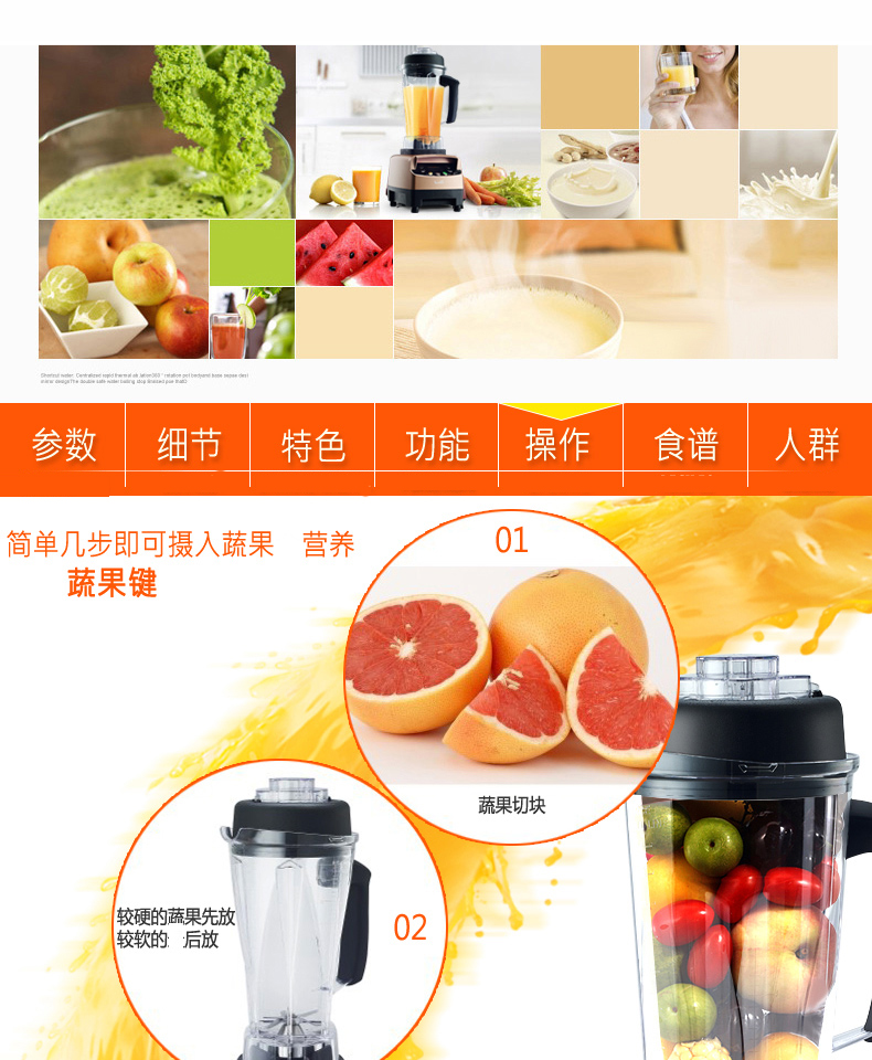 艾纳优A-533 养生蔬果料理机 微电脑破壁机 搅拌机 破壁料理机 营养料理机营养萃取机
