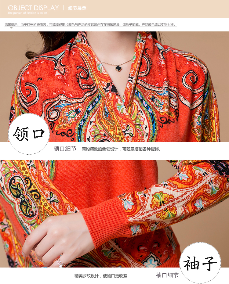 圣雅绮印花针织羊毛衫女款2015秋冬上新时尚叠领优雅百搭女装上衣打底衫 桔色预售 XXXL