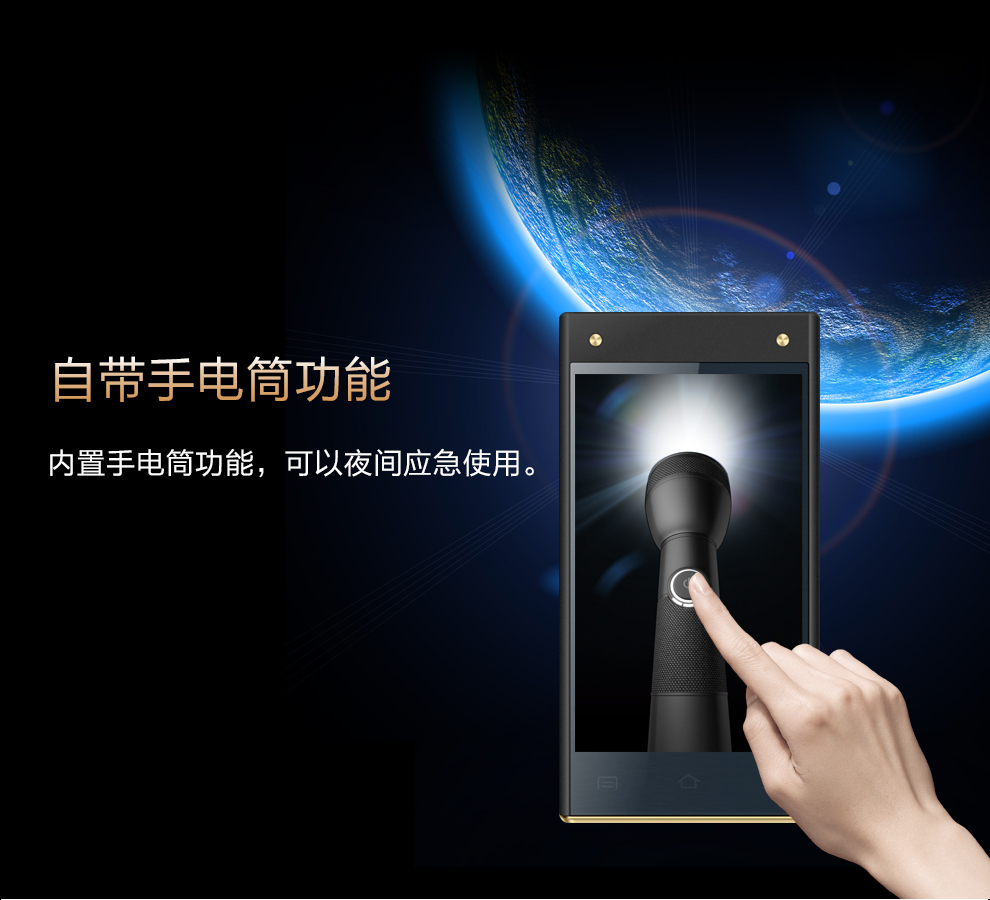 移通(YTONE)G9098移动4G智能翻盖手机双卡双待 金色