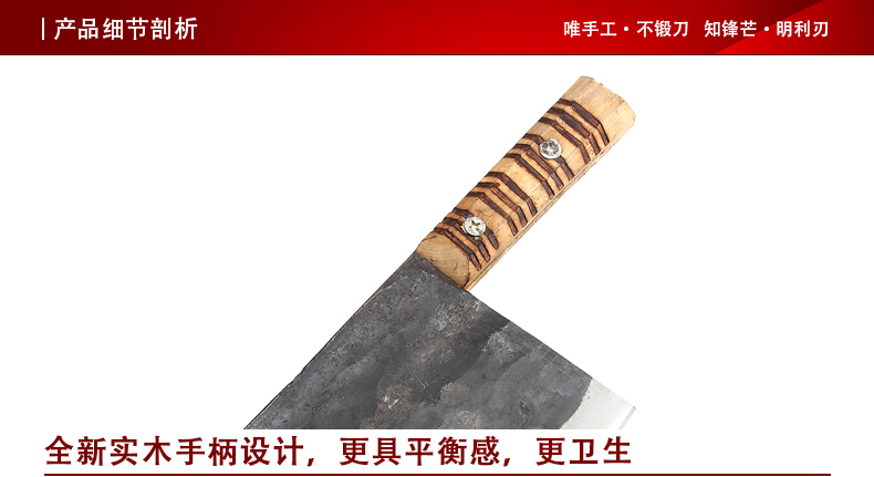 楚家刀 手工锻打传统夹钢屠宰斩骨刀传统加厚菜刀