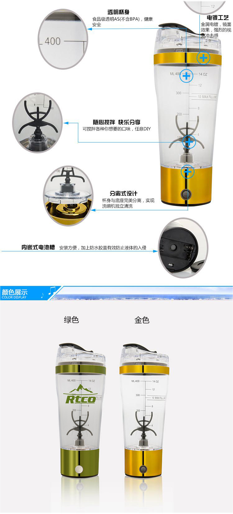 RTCO龙卷风电动搅拌杯 电镀 自动搅拌杯 蛋白粉摇摇杯 创意懒人神器 运动搅拌杯 金色 500ML 有刻度
