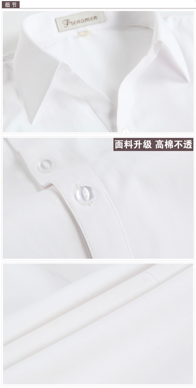 春秋款女士白衬衫女长袖韩版修身OL职业正装衬衣工作服有大码工装 PC102纯白色 37