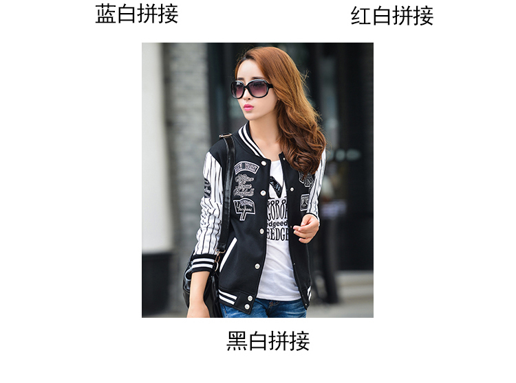 艾意路2015新款韩版开衫立领卫衣女春秋绣花棒球服女外套5515 红色 XL