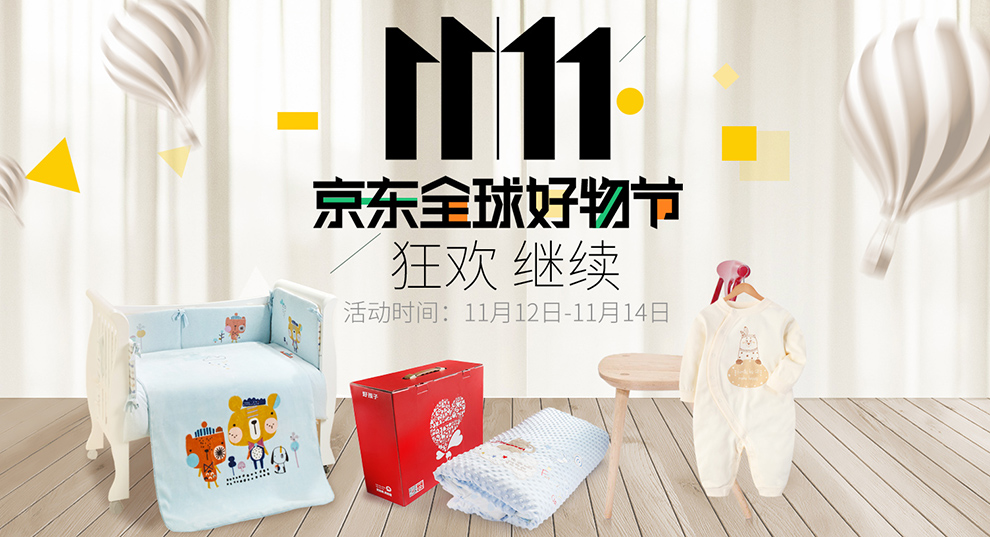 世纪宝贝(babyhood)水龙头延伸器儿童宝宝洗手器导水槽延长器引水器