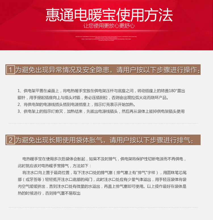 
                                        惠通热水袋充电暖手宝已注水暖宝水电分离暖水袋防爆电暖宝卡通抱枕可拆洗 305KFT粉色-放飞                