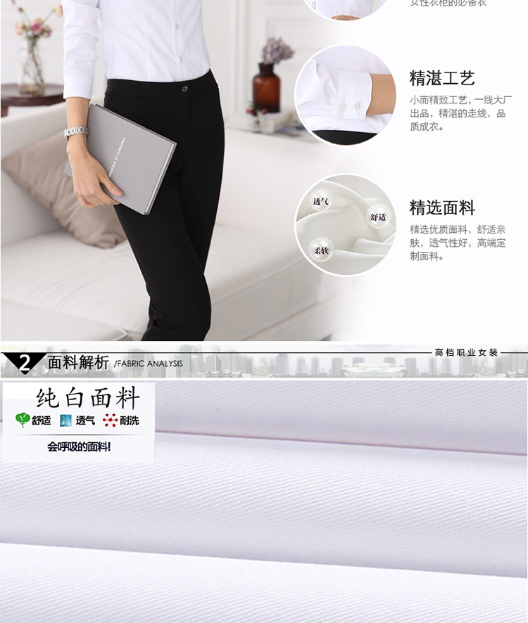 
                                        花布美人新款职业装衬衫女 女衬衫长袖纯色衬衣ol工作服通勤正装大码棉韩版白衬衣学生 HC0 纯白色单件衬衫 M                