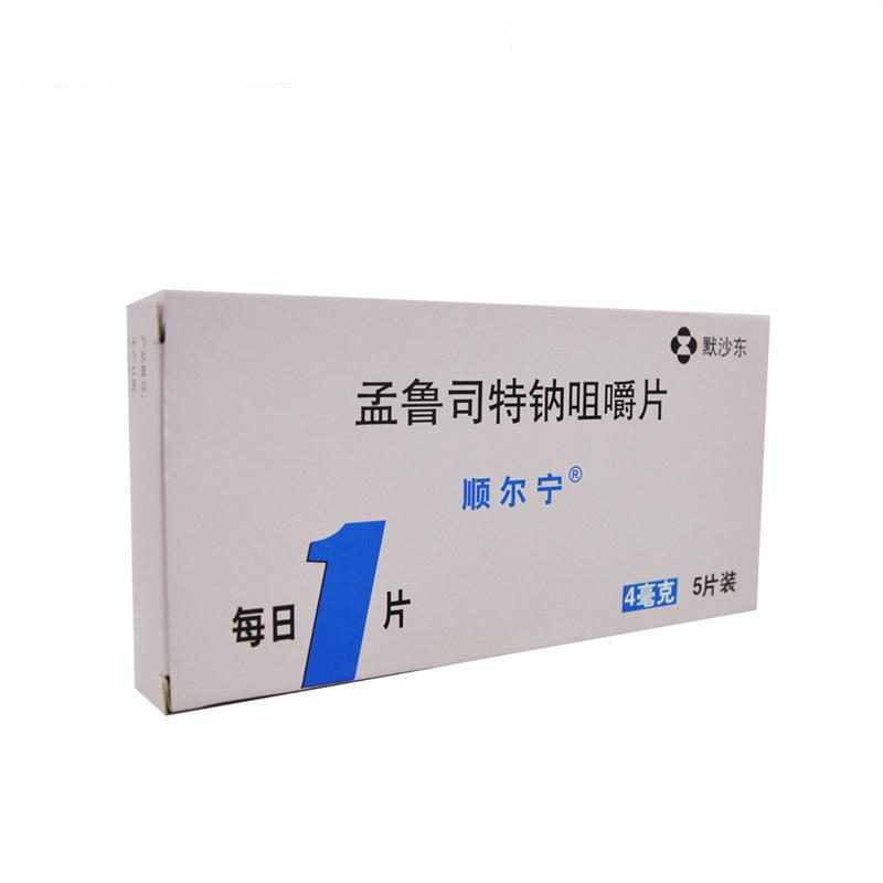 顺尔宁 孟鲁司特钠咀嚼片 4mg*5片 默沙东哮喘用药 rx
