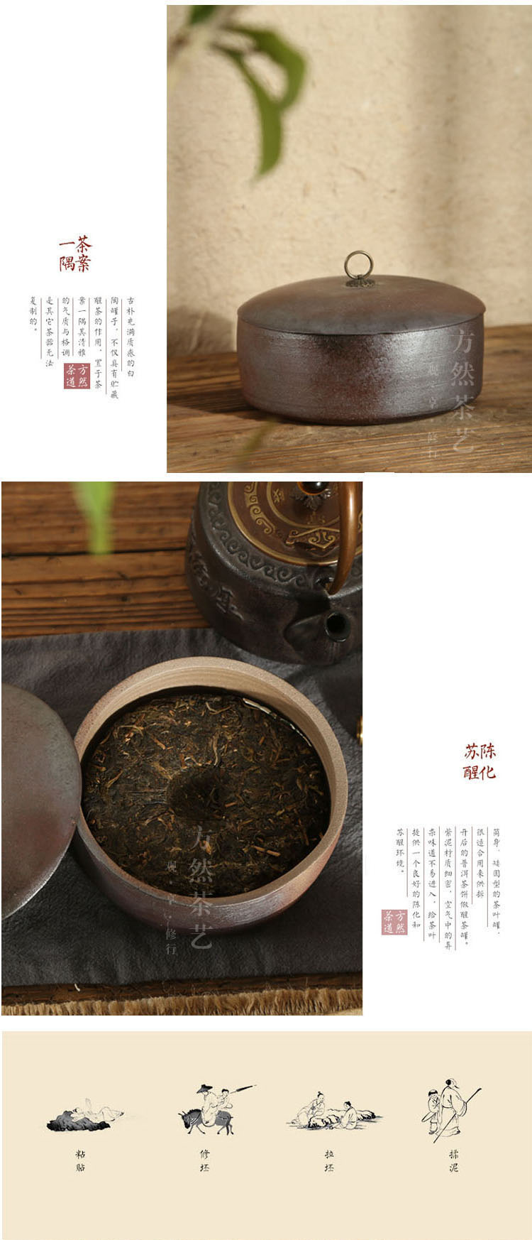 复原柴烧茶叶罐 普洱茶叶罐陶土一号普洱醒茶罐密封储物罐 柴烧茶叶罐