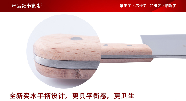 正品推荐 楚家刀钼钒钢斩骨刀手工锻打不锈钢菜刀厨师刀厨房砍刀