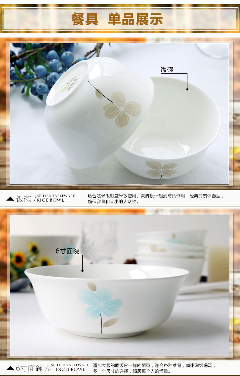 
                                                                                思佰得（Spaier） 思佰得安然若素碗盘碟骨瓷陶瓷饭碗盘子餐具套装汤碗面碗碟西餐盘散配 4.5英寸饭碗                