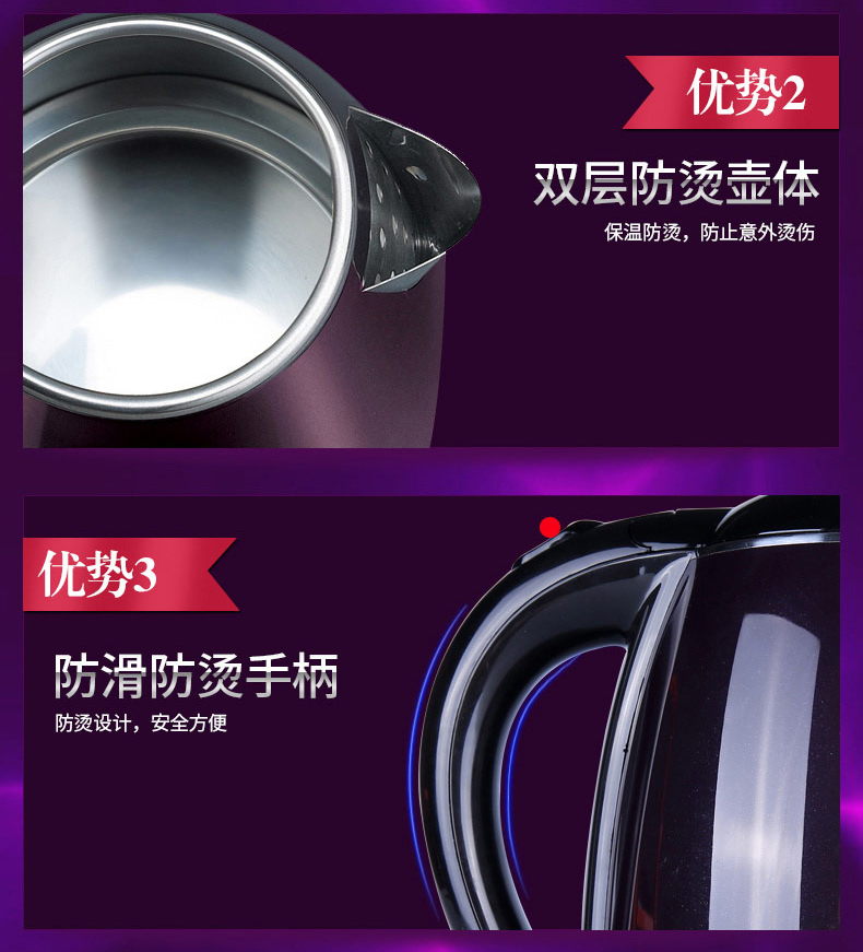 苏泊尔（SUPOR） 电水壶电热水壶烧水壶 SWF15S06A-180 1.5L
