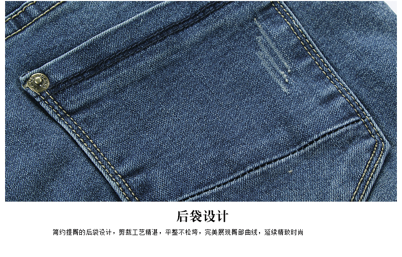 南极人秋新款破洞牛仔裤女弹力显瘦紧身女士铅笔小脚裤女九分大码女装DF 蓝色 29码