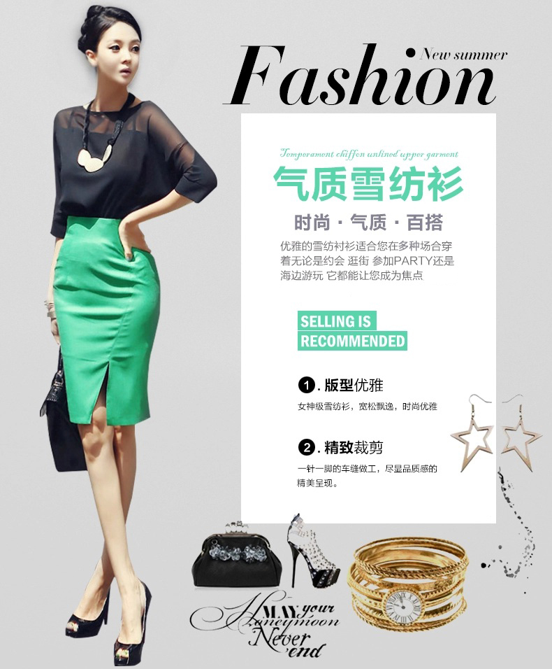 
                                        迷幻果2015秋季女装新款宽松雪纺衫上衣韩版时尚透视中袖衬衫女 黑色 均  码                
