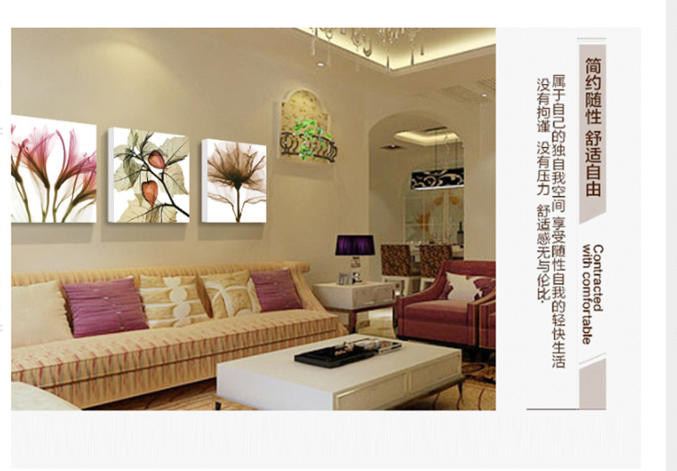俊艺无框画 客厅装饰画无框画 沙发背景墙壁装饰画 卧室三联画 郁金香装饰无框画 无框画-/玉兰花 70*70cm/25mm