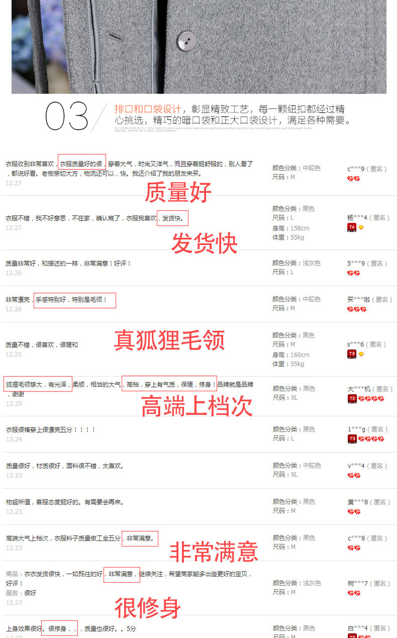 
                                        帕兰羽高端正品真狐狸毛领羊毛大衣女 2015冬装加长款 毛呢外套修身显瘦送腰带 S078加长款浅灰色 L                