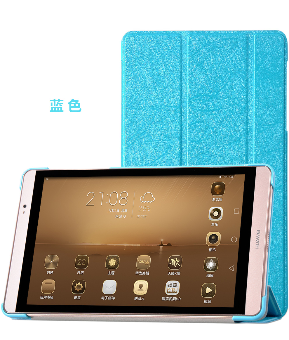 丽真 华为mediapad m2保护套 皮套 8英寸平板电脑m2-801w/803l保护壳