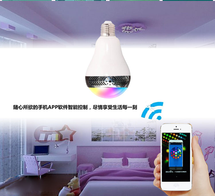
                                        【支持货到付款】纽曼BT-LED1 智能灯泡音响节能灯 智能家居                