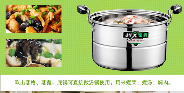 家兴 二层多用复底蒸锅 加厚双层蒸锅不锈钢蒸煮多用蒸锅小蒸锅汤锅  22-30cm 24cm