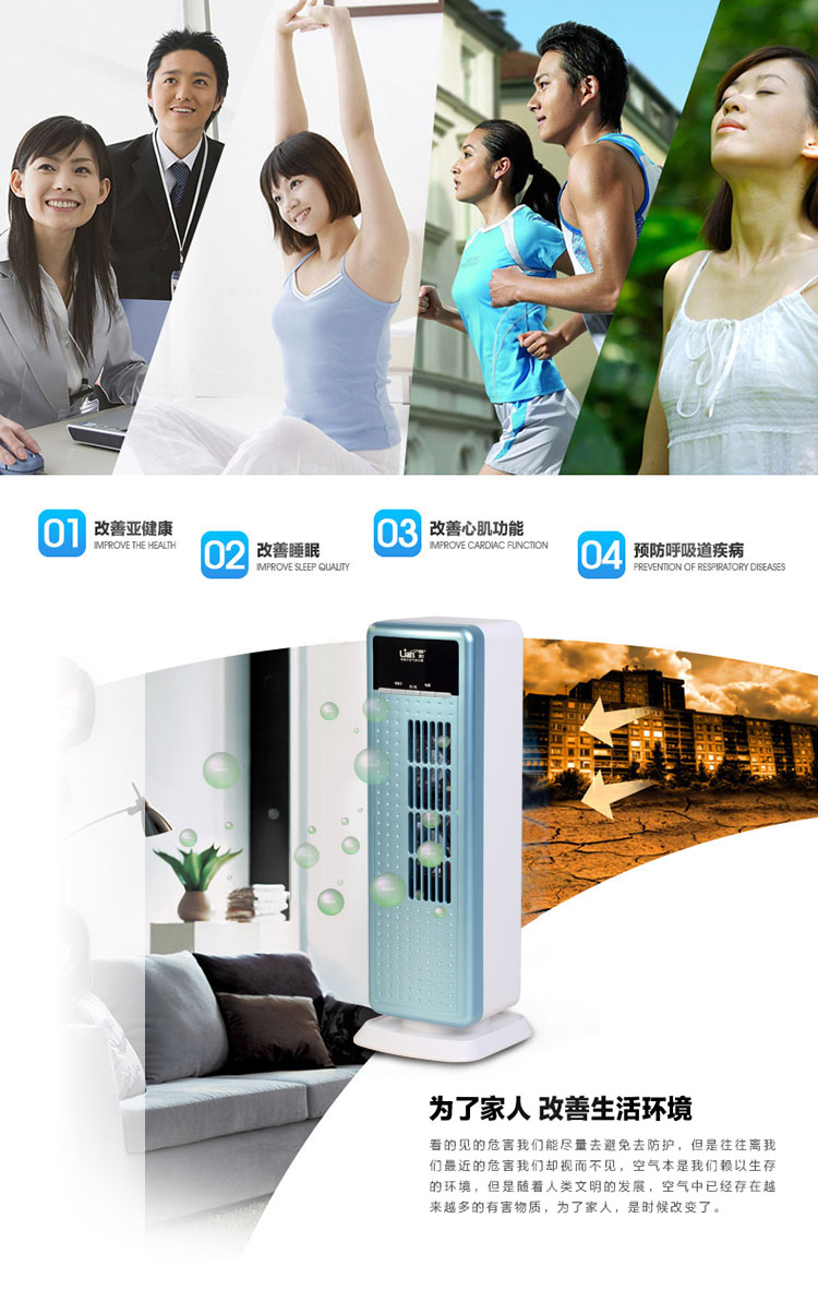 联创空气净化器除烟除尘除甲醛消毒杀菌机清新过滤机家用多层滤网氧吧 家用空气净化器