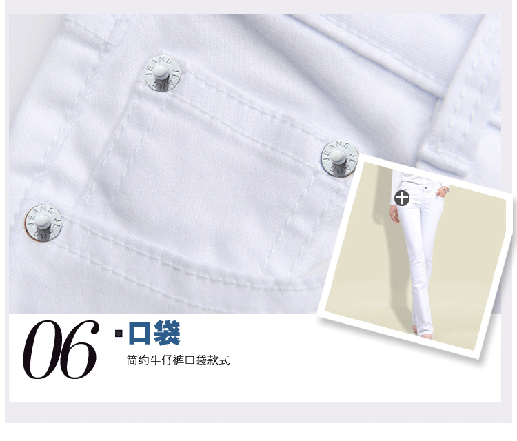 
                                        琪峰乐品春秋季修身显瘦白色微喇裤长裤女装裤子喇叭裤Q1823 白色 27码(2尺)                