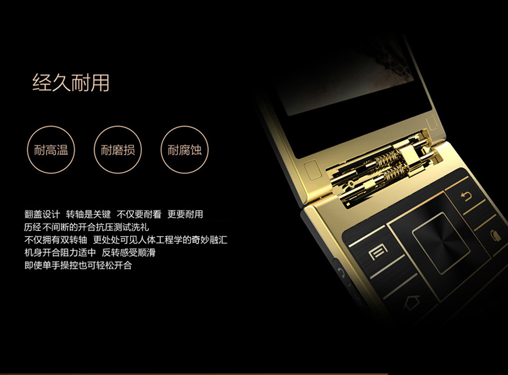 移通(YTONE)G9098移动4G智能翻盖手机双卡双待 金色