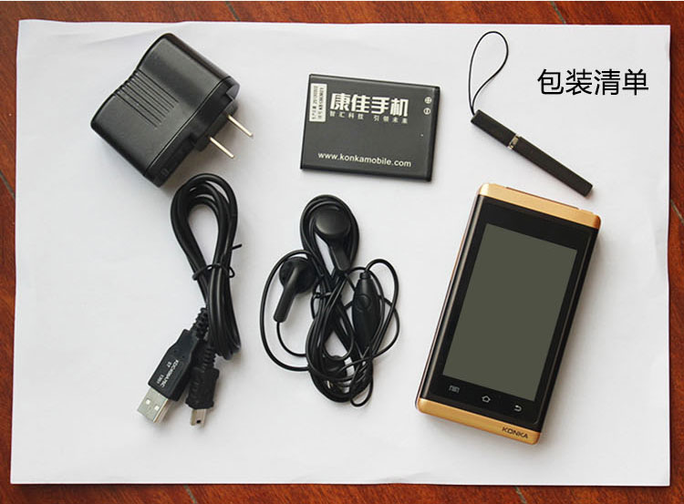 康佳(konka)K58 移动联通 手机 内外双屏 语音功能 双卡双待 老人手机 翻盖手机 金+灰