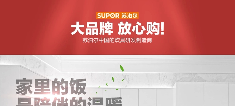 苏泊尔（SUPOR）电饭煲4L智能电饭锅 CFXB40FC829A-75