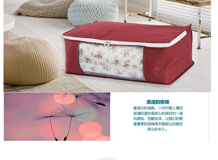 万波龙收纳袋加厚无纺布可视被褥整理袋衣物收纳箱京东快递配送 幸福季节(透气型) 两大两小