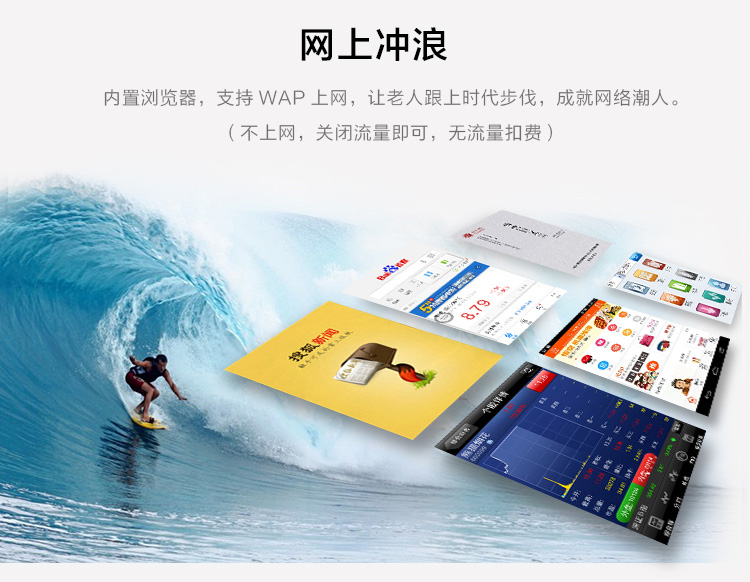 传奇(SAGA) K6 移动/联通2G老人手机 双卡双待 黑