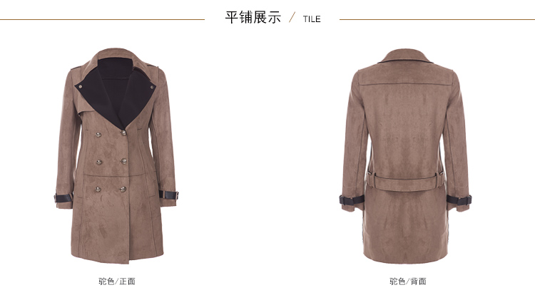 天谜女装2015秋冬新款双排扣麂皮绒中长款风衣女外套收腰 53049 驼色 XL