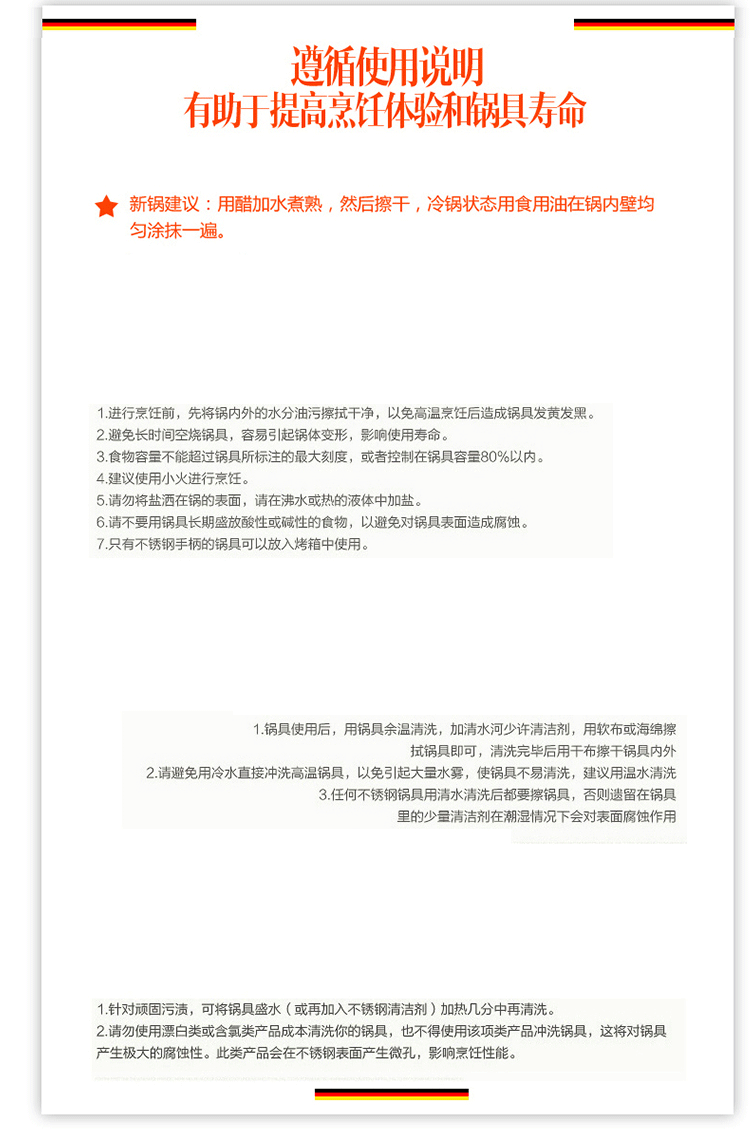 中凰艾菲煲正品304不锈钢22CM炖锅压力锅 低压锅 燃气电磁炉通用