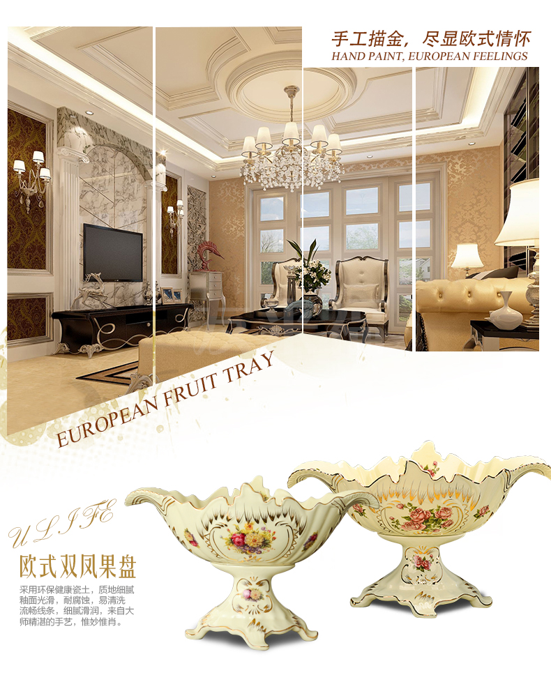 
                                        友来福 欧式果碗水果盘摆件 家居电视柜酒柜装饰品 使用手工艺结婚 花海双凤果盘12寸                