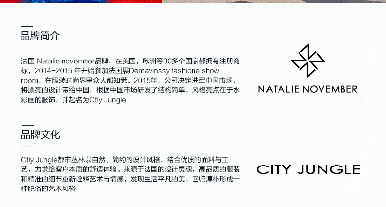 CITY JUNGLE都市丛林夏季真丝上衣长袖衬衫女职业装2015夏装新款女装方领修身纯色 杏色 L